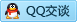 QQ在线咨询 93846409